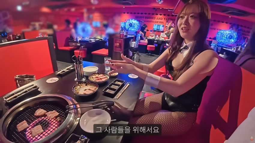 일본 바니걸이 고기를 구워준다면? 18