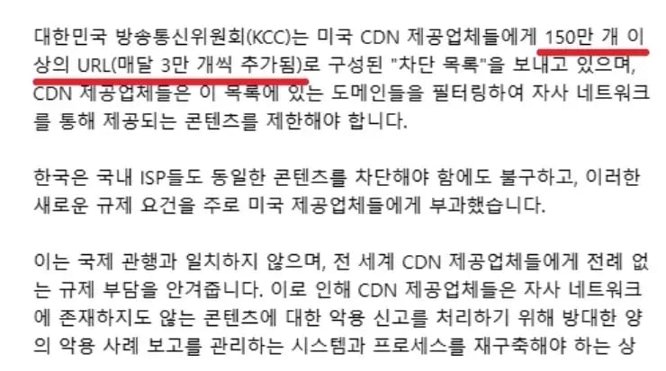 개꿀정보 공유해 2