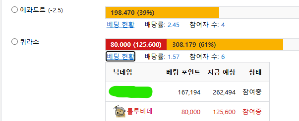 헤헤 +_+ 여기서 건거도 맞췄다