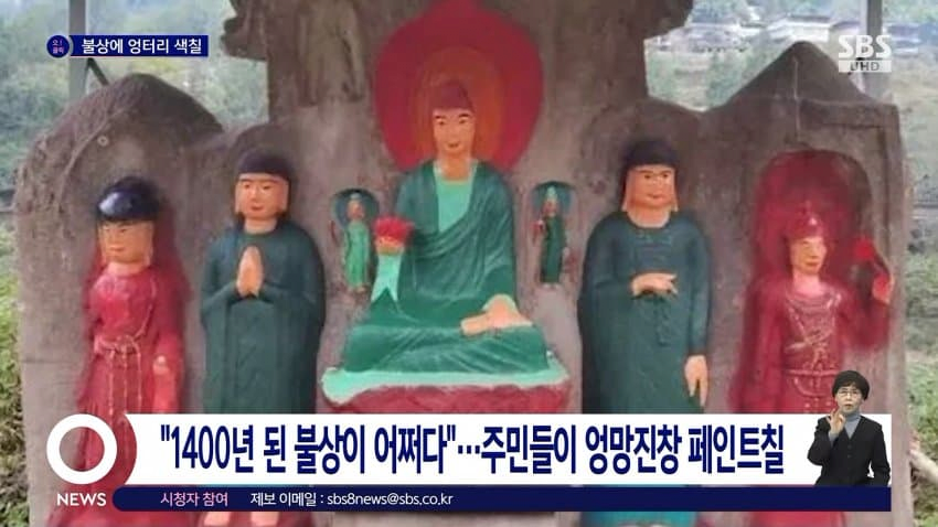 ㅋㅋㅋㅋㅋㅋ동네 불상 색칠놀이 ㅋㅋㅋ 2