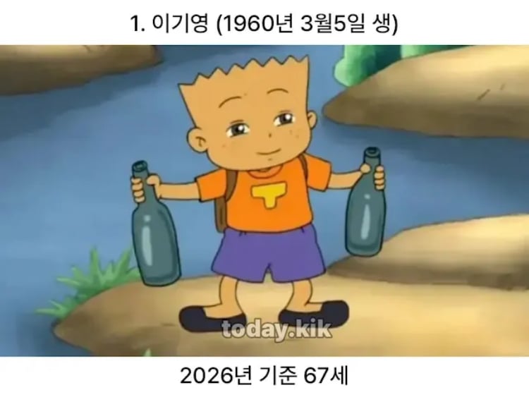 검정고무신 가족들 현재 나이 1
