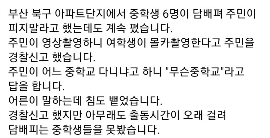 요즘 여중딩들 근황 1