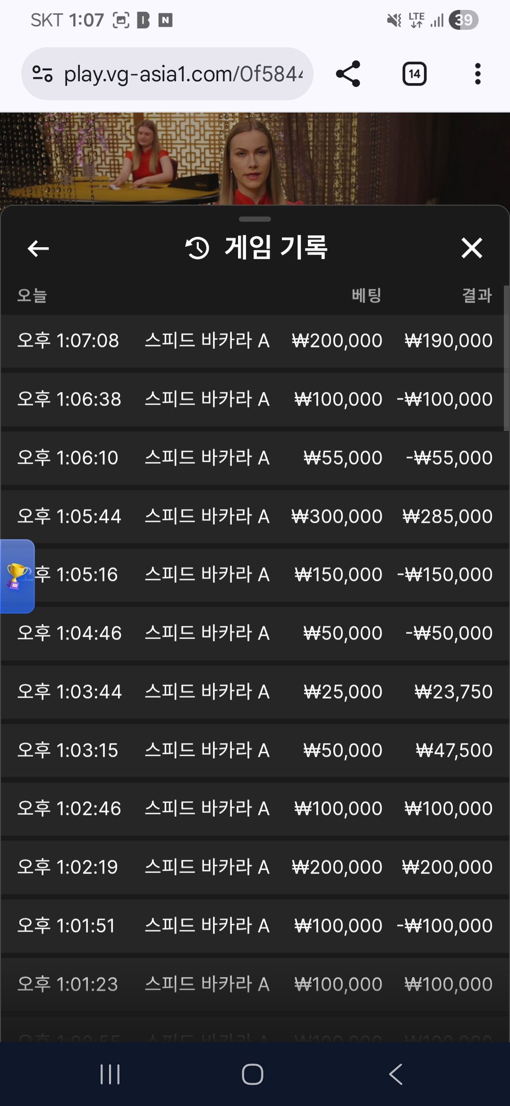소닉 카지노 후기