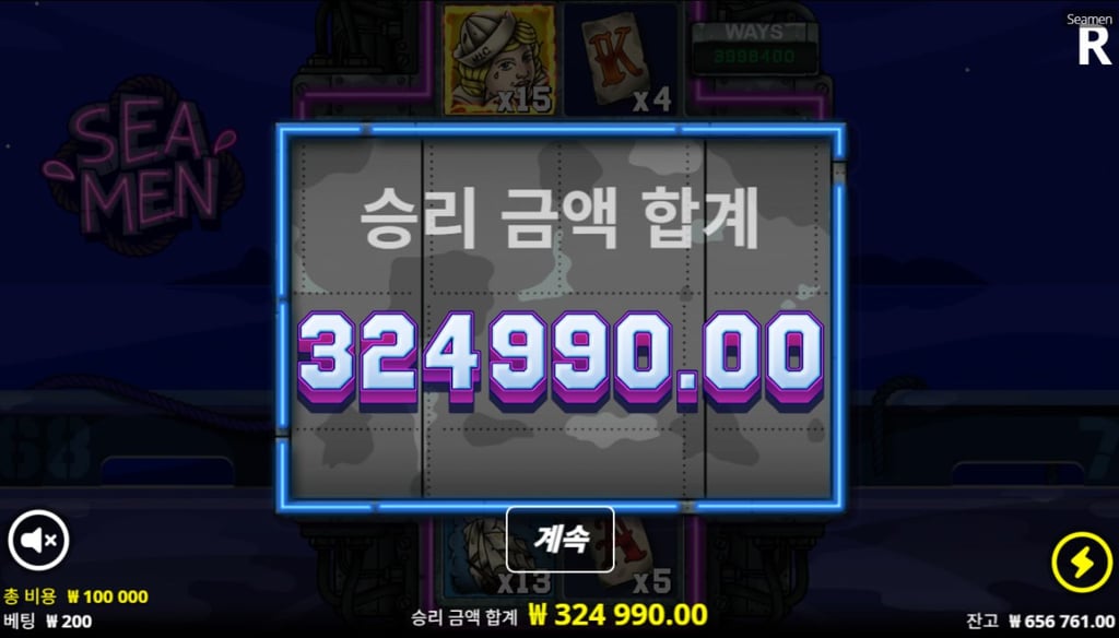 소닉카지노
