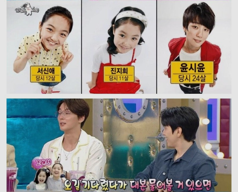 지붕 뚫고 하이킥 때 빵꾸똥꾸와 베프였다는 윤시윤 7