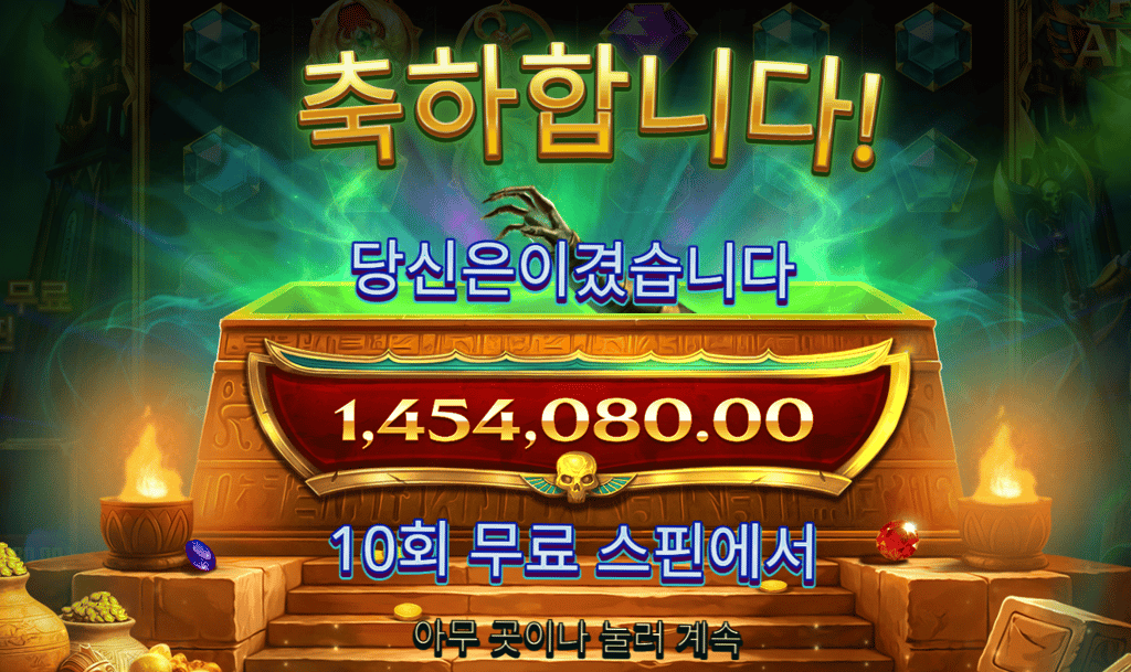 아누비스 7270배 으라차차ㅅㅅㅅㅅㅅㅅㅅ