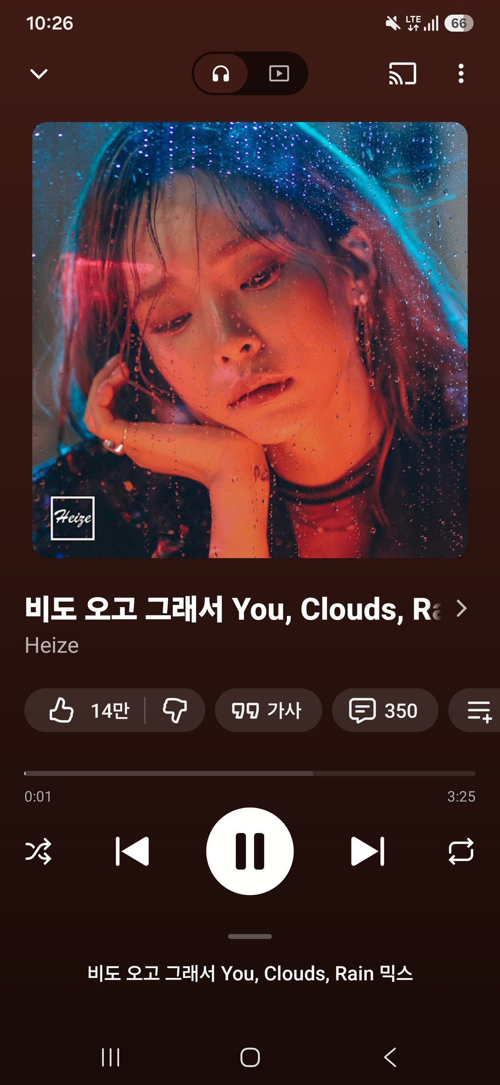 비오는 버스에서 지듣노