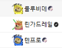 존나 한심하다