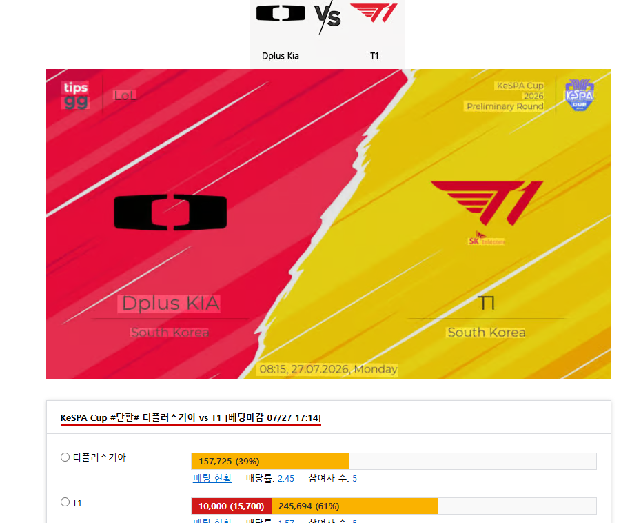 티원 가보자잉