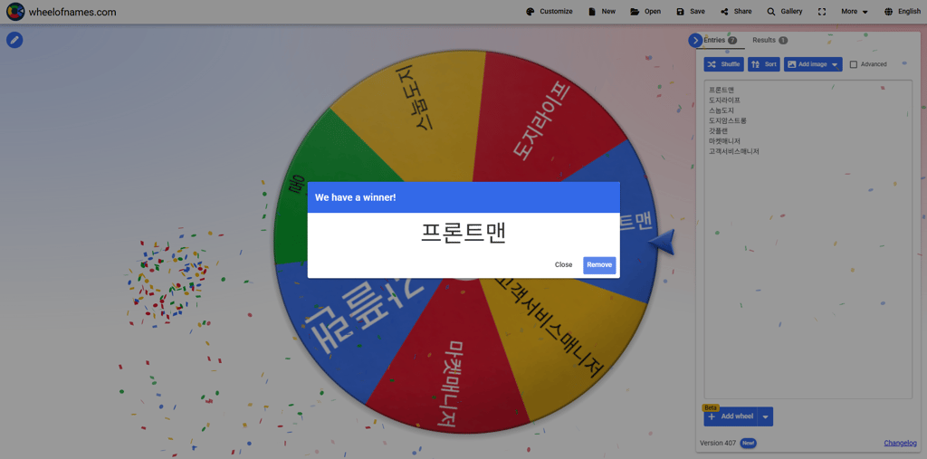 도지이벤트(뽀찌토피아) 이벤트 진행 안내