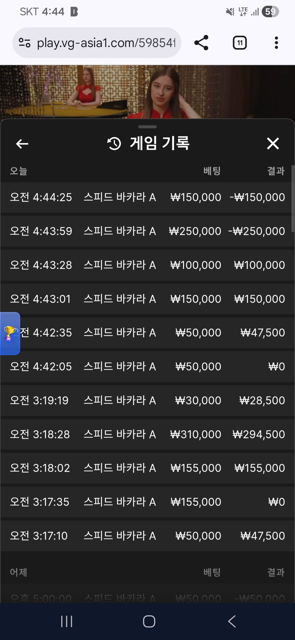 소닉 카지노 후기