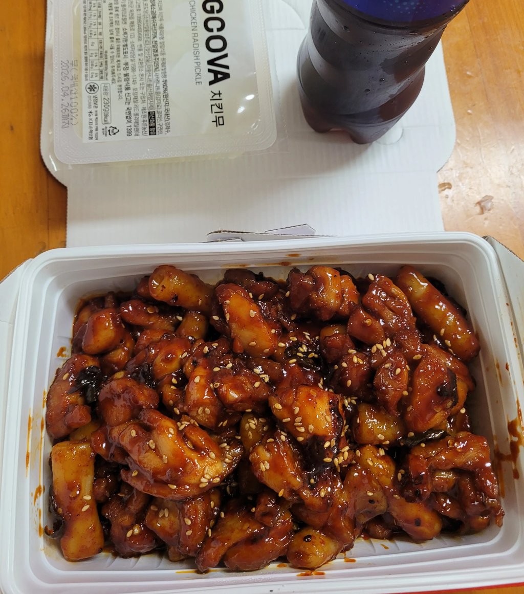 맛저 챙깁시다