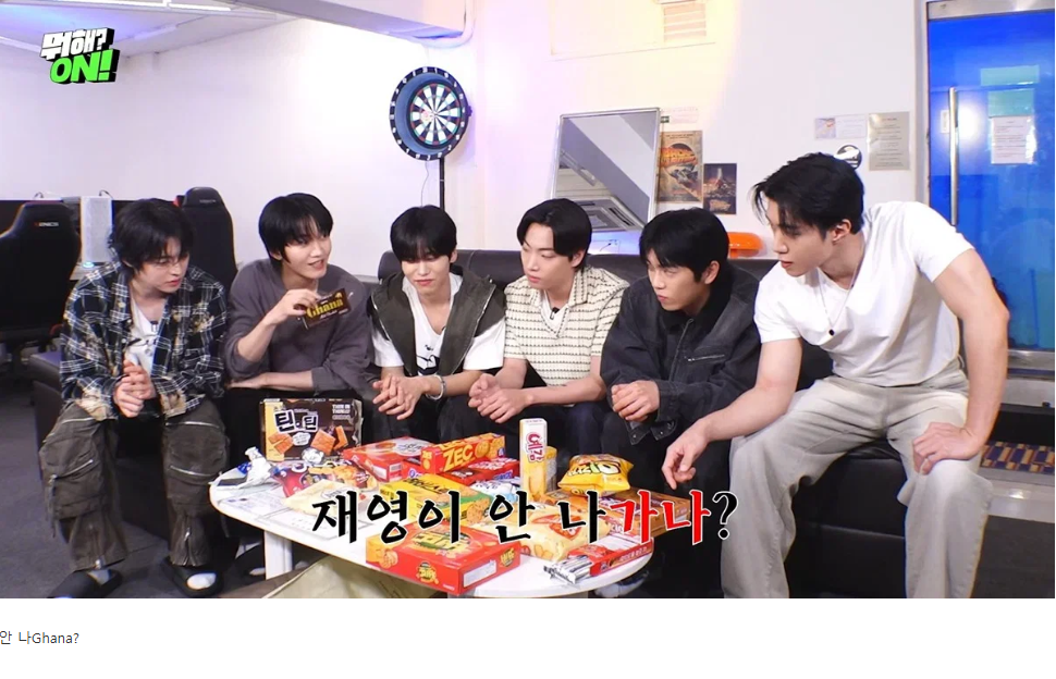 과자 이름으로 애드립 쳐야 퇴근하는 방에서 탈출 시도하는 애들ㅋㅋ 12