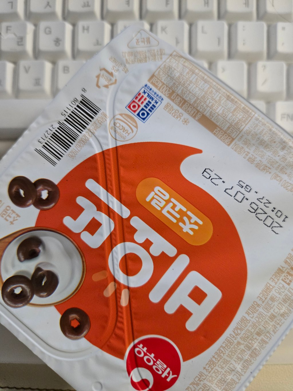 비요뜨나먹자