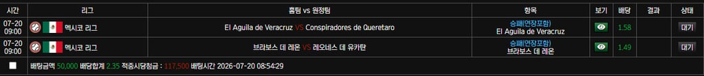 보스카지노후기