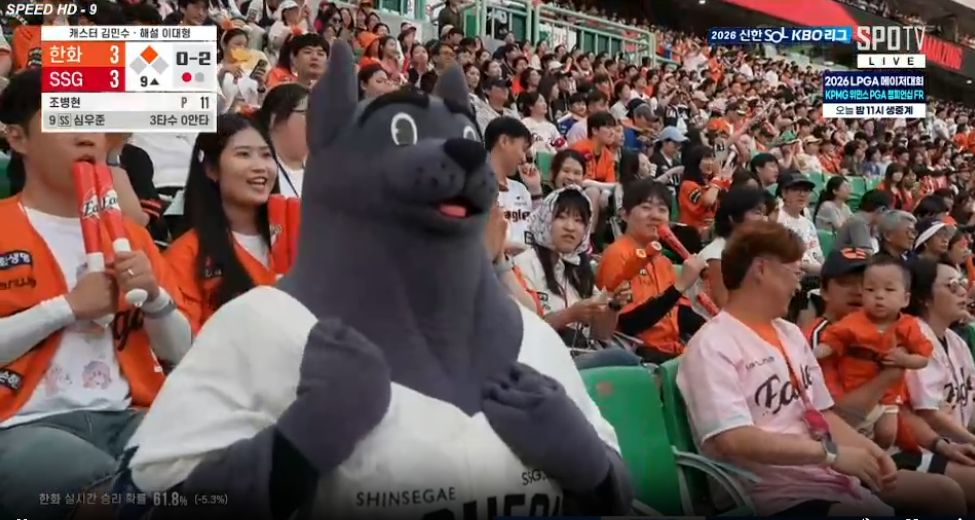 이새끼왜 여깄냐고 ㅋㅋㅋㅋㅋㅋㅋㅋ