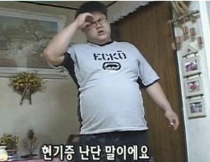 어질어질하네요 눕방갑니다;