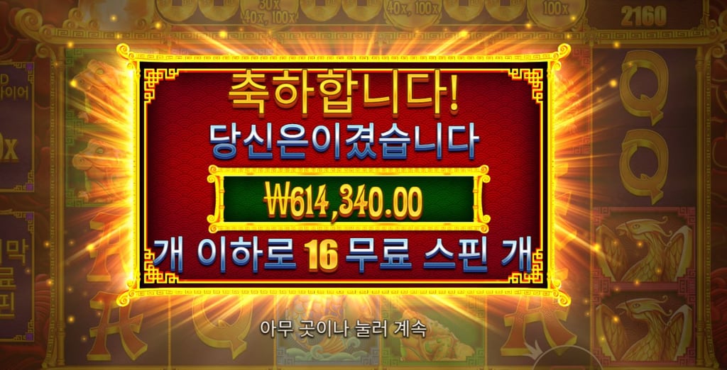 텐카지노 후기요 1