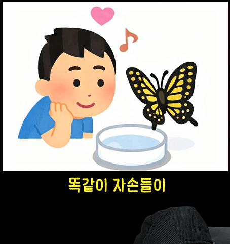 후천적 기억도 유전될 수 있다고??? 19