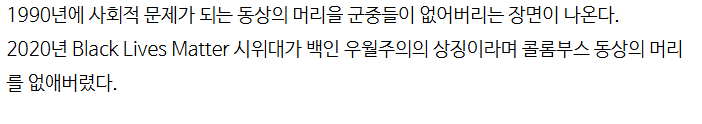 엄청난 적중률의 미래를 보인 심슨만화 예언 22가지 7