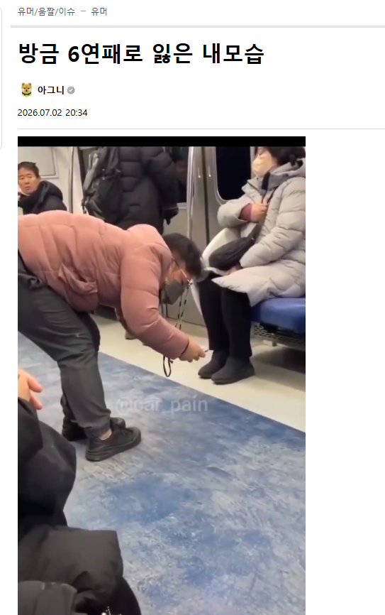 아그니짱 갠차나? ㅠㅠ