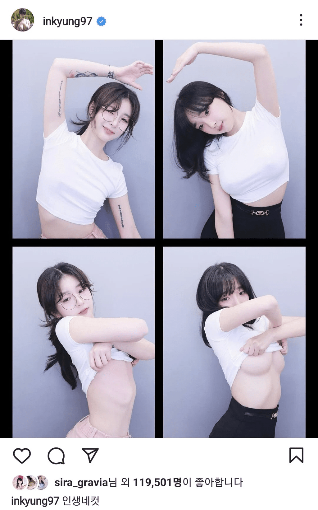 ㅇㅎ) 당신의 선택은 슬랜더 vs 글래머?