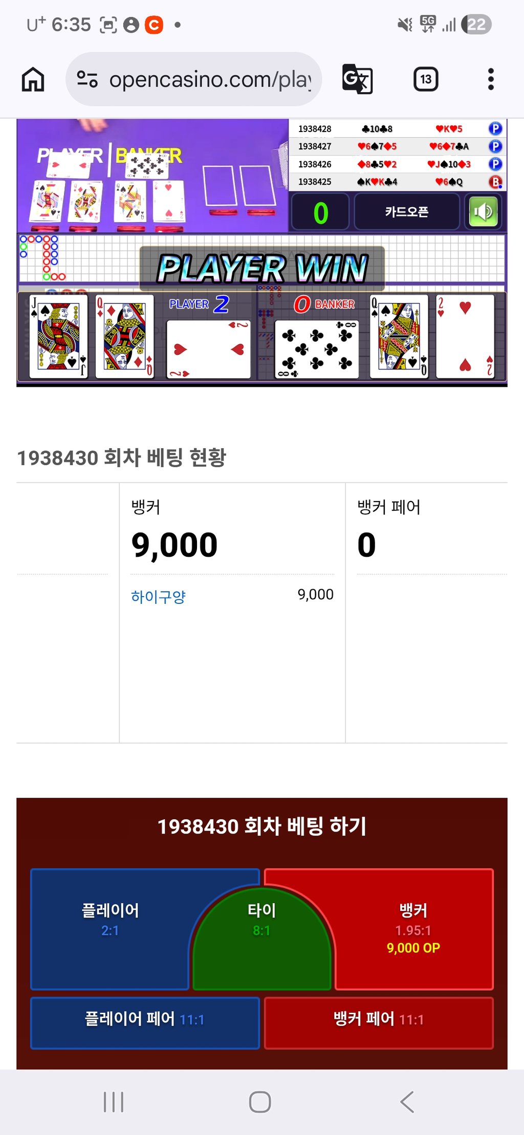 석 존나 죽어있네요