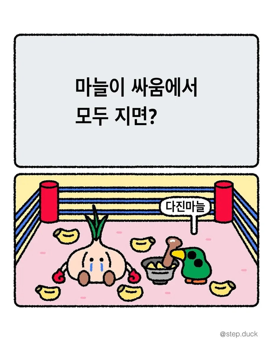 안웃기면 지구를 떠남 1