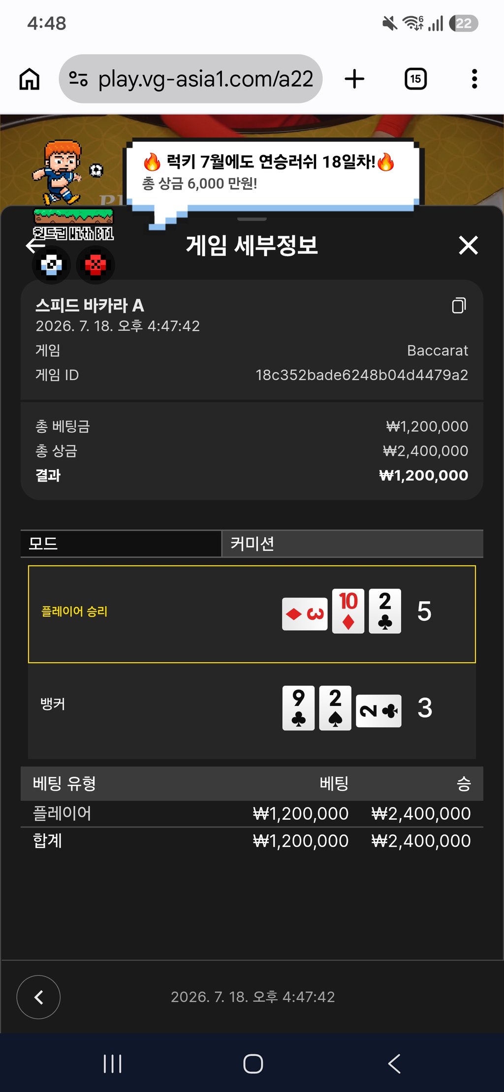 볼트후기 2