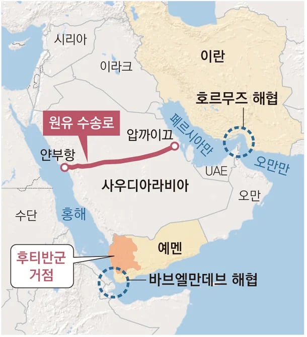 단독]"美, 호르무즈 해협에 한국 군함 파견 요청" 3