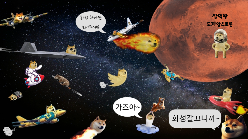 화성갈끄니까~ 게시판 안내 이미지