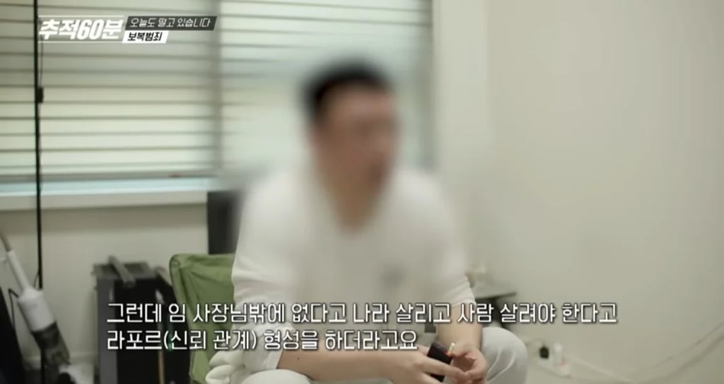 마약 수사에 협조한 사람의 최후 15