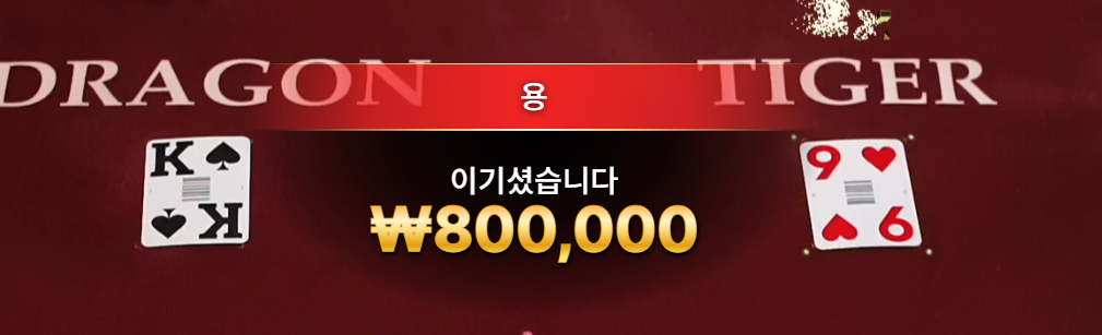 라이트닝 무용호 후기 5