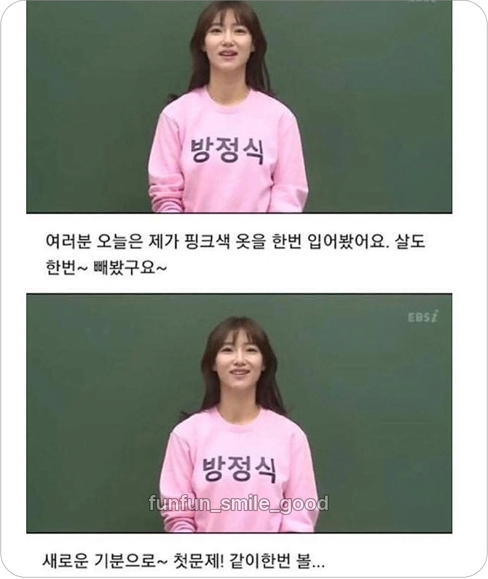 특이점이온ebsi 1