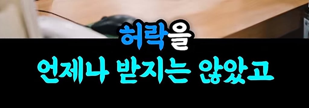 송민호 담당자가 부실복무 묵인했던 이유 11