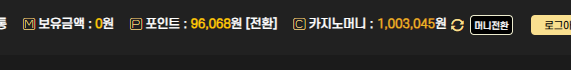 텐카100충 1