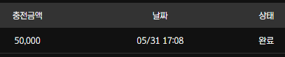 보스 후기 2