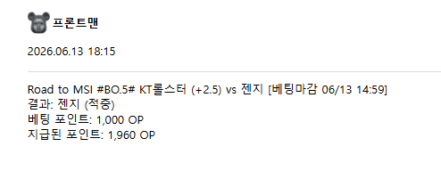 젠지마핸 정산 ㅅㅅㅅㅅㅅㅅ
