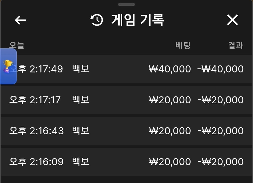 텐 카지노 후기