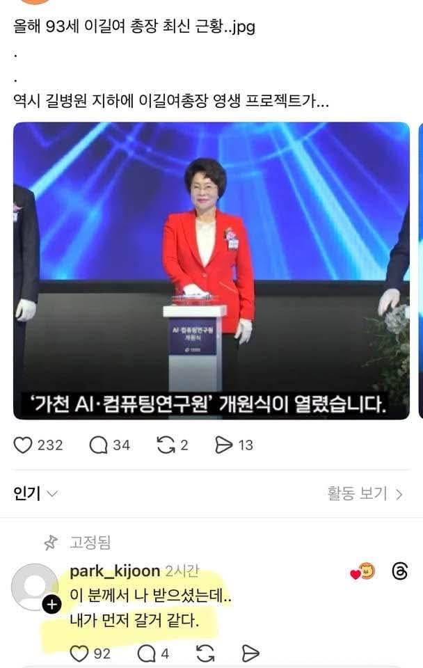 대한민국 동안 최고 미스터리 4