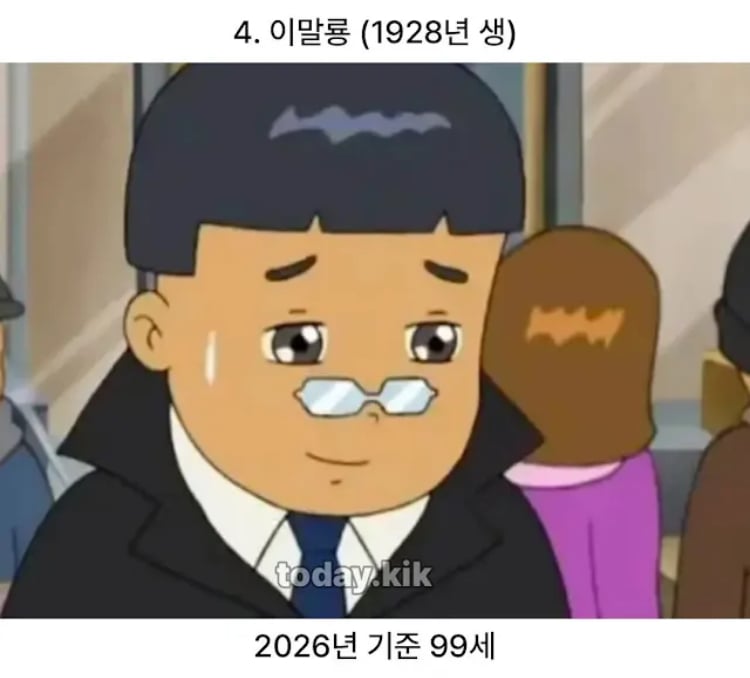 검정고무신 가족들 현재 나이 4