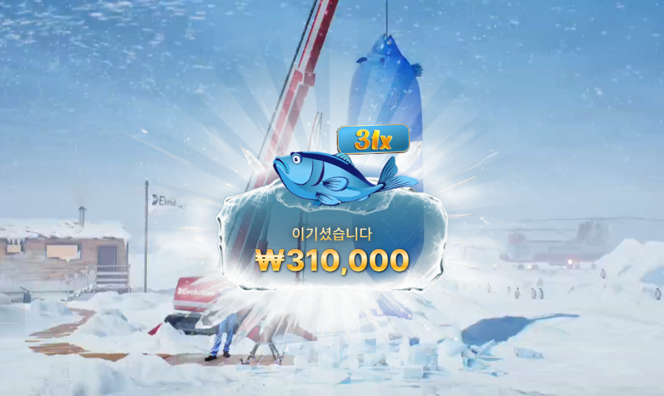 얼음 낚시 31배 ㄷㄷㄷㄷ 1