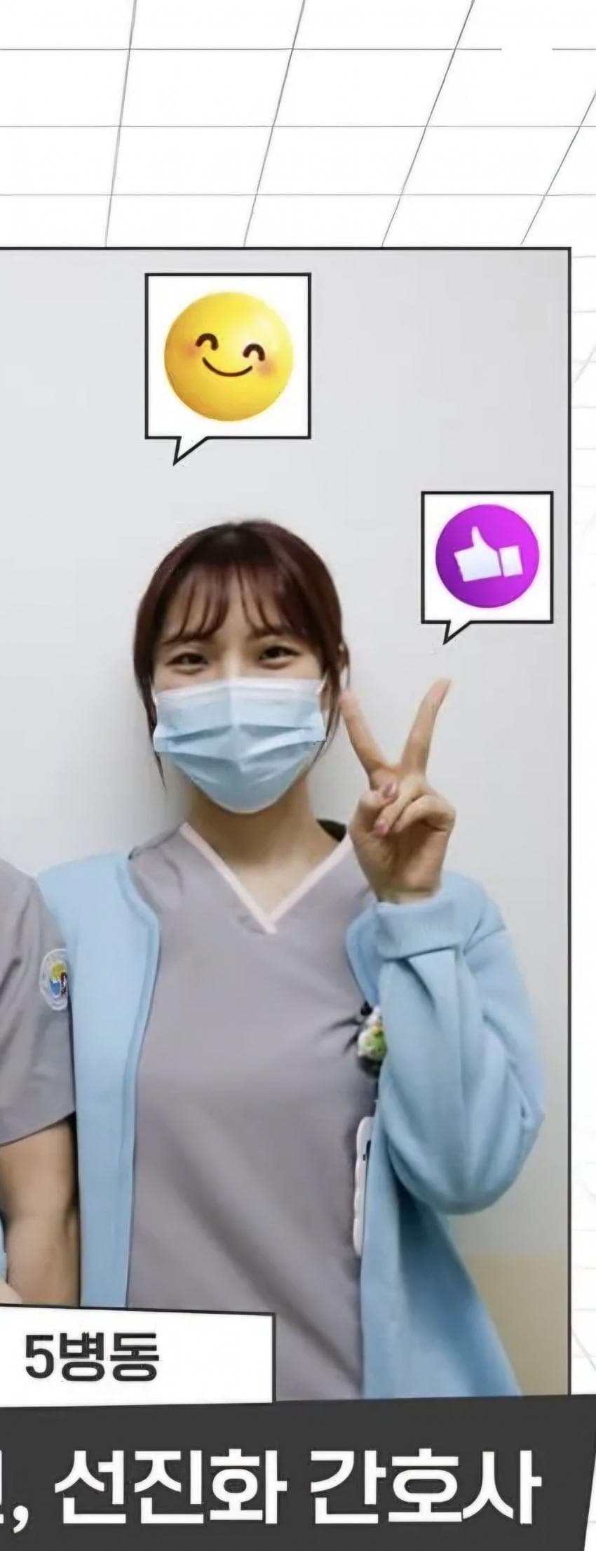 이번 간호사 태움 병원에서 은폐하다 터짐 2