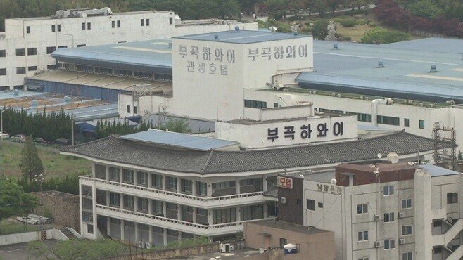 폐업한지 9년 지난 부곡하와이 근황 5