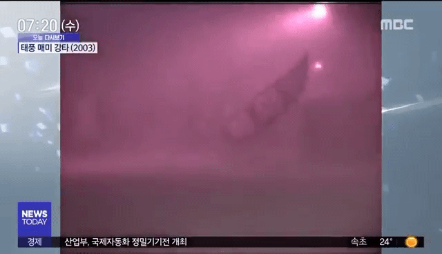 이젠 꼬꼬무에서 다루는 사건… 9