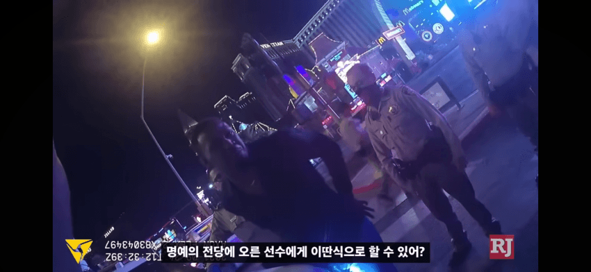 UFC 존존스 레전드 사건 ㄷㄷㄷ 3