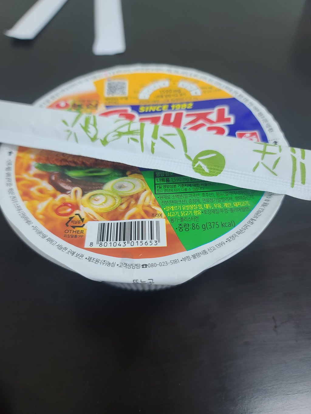 오늘의 저녁