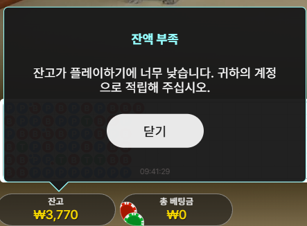 소닉카지노 후기 2
