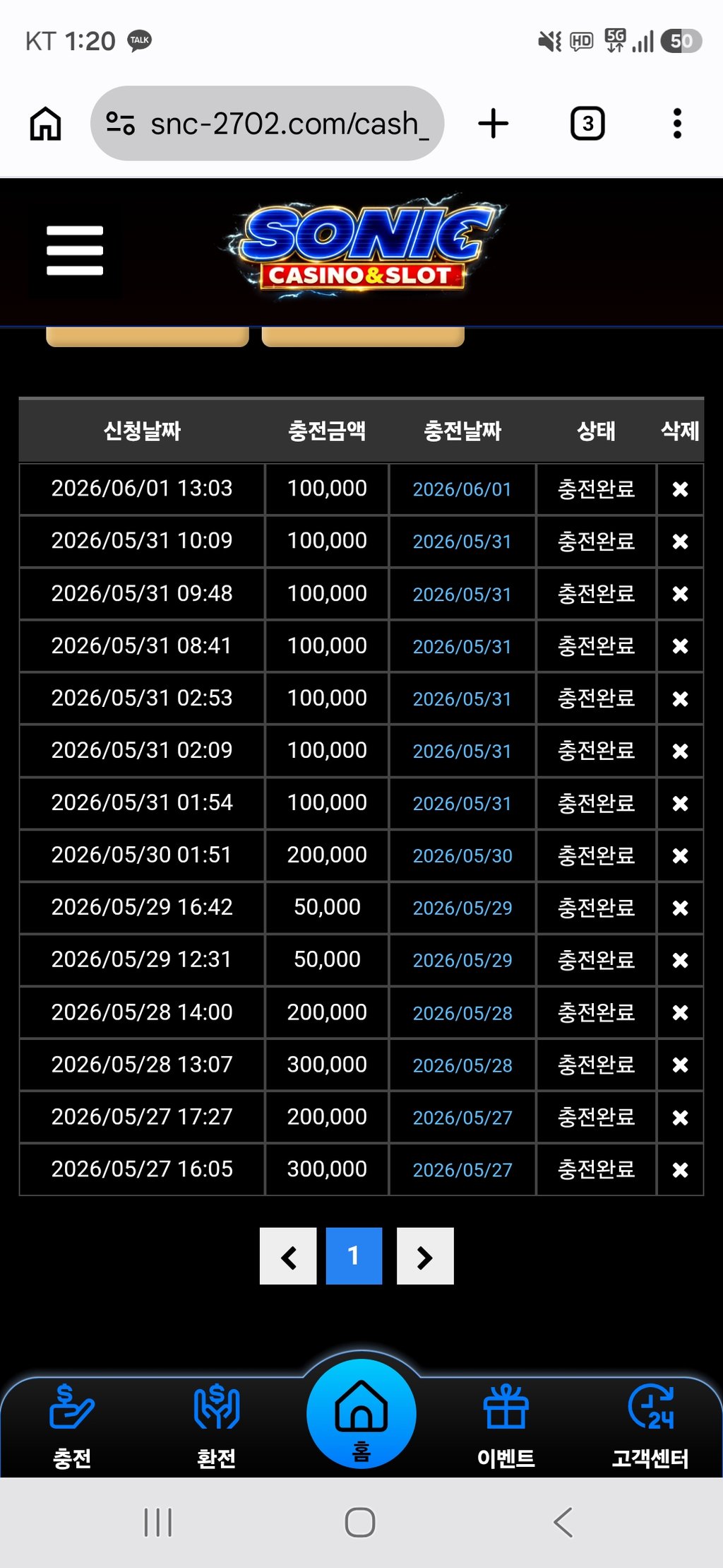 소닉카지노 후기입니다ㅎㅎ