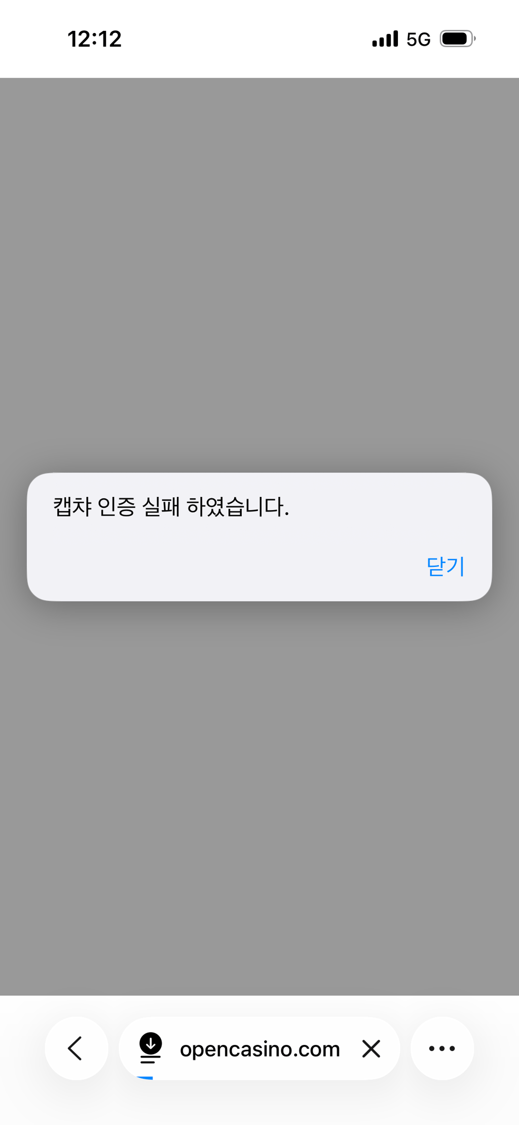 매일 나를 괴롭히는것